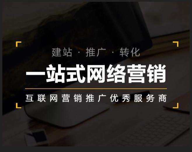 赤坎企业如何怎么利用网络推广抓取潜在客户