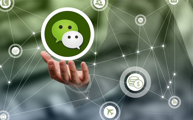 赤坎浅析微信开发可以为企业带来的几个作用