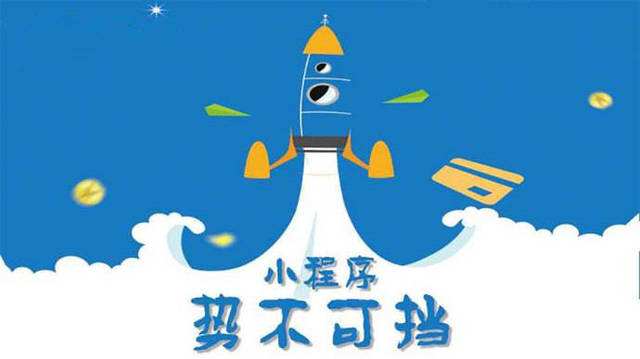 赤坎微信小程序开发如何助力传统零售商突破经营难题