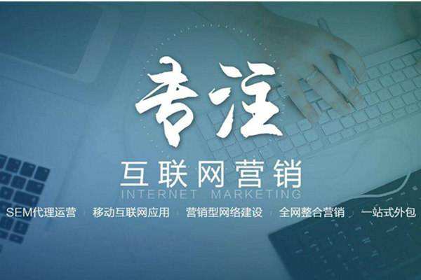 赤坎电商行业做网络推广需要具备的条件有哪些